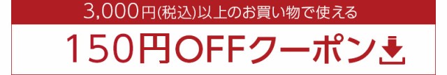 相模ゴム工業 バスボードBタイプ 73cm RB1116 対応浴槽内寸46〜68cm 耐