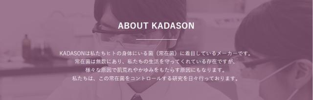 脂漏性皮膚炎でお悩みのあなたのためのボディソープ