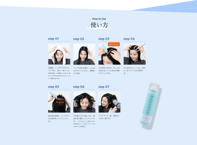 脂漏性皮膚炎でお悩みのあなたのための医薬部外品 頭皮用育毛剤