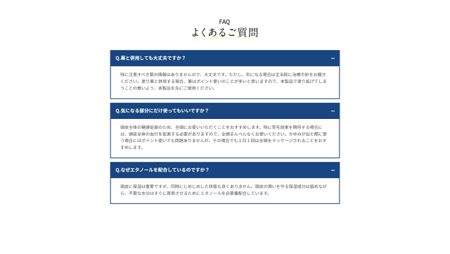 脂漏性皮膚炎でお悩みのあなたのための医薬部外品 頭皮用育毛剤