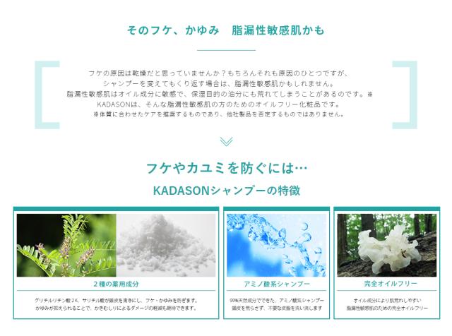 脂漏性皮膚炎でお悩みのあなたのためのシャンプー