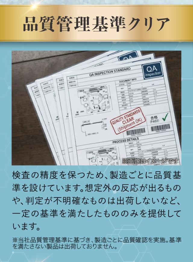 【ダニコロリシリーズ】【ダニ研究専門家監修】屋内塵性ダニ簡易検査キット ダニドコダ  家庭用ダニ検査キット ダニアレルゲン検査キット ダニのフン・死骸検査キット