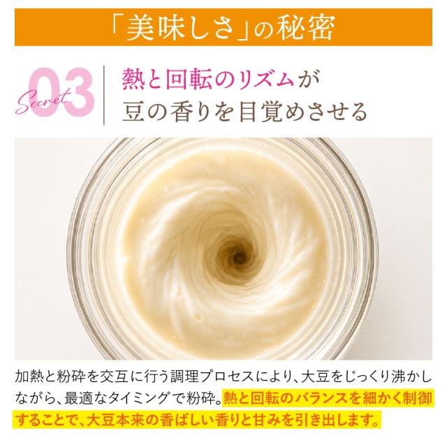 SoyChef 豆乳メーカー 自動調理ポット スープメーカー ブレンダー 自動調理 ミキサー ジューサー ジュース スムージーメーカー ポタージュ メーカー 豆乳 おかゆ 離乳食 スープ 自動高温洗浄 濾過不要 時短 予約機能