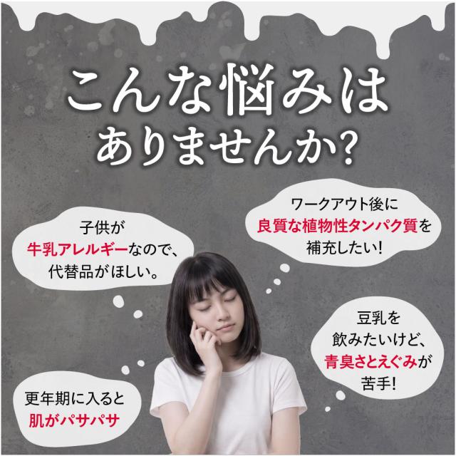 SoyChef 豆乳メーカー 自動調理ポット スープメーカー ブレンダー 自動調理 ミキサー ジューサー ジュース スムージーメーカー ポタージュ メーカー 豆乳 おかゆ 離乳食 スープ 自動高温洗浄 濾過不要 時短 予約機能