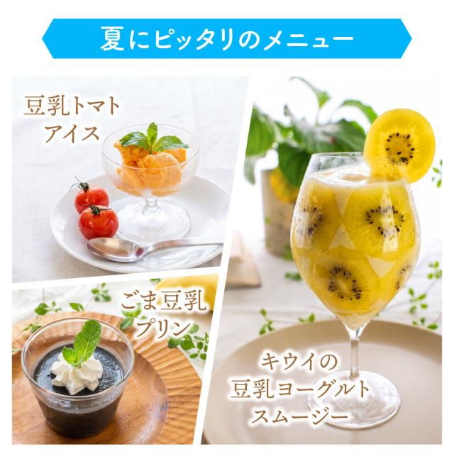 SoyChef 豆乳メーカー 自動調理ポット スープメーカー ブレンダー 自動調理 ミキサー ジューサー ジュース スムージーメーカー ポタージュ メーカー 豆乳 おかゆ 離乳食 スープ 自動高温洗浄 濾過不要 時短 予約機能