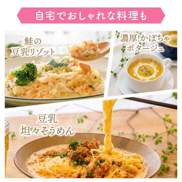SoyChef 豆乳メーカー 自動調理ポット スープメーカー ブレンダー 自動調理 ミキサー ジューサー ジュース スムージーメーカー ポタージュ メーカー 豆乳 おかゆ 離乳食 スープ 自動高温洗浄 濾過不要 時短 予約機能