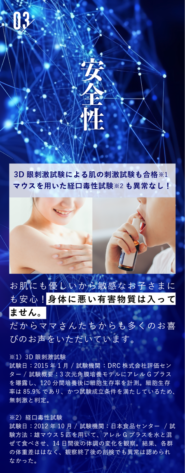 ダニコロリ・アレルフリー  ハウスダスト スプレー ハウスダスト抑制スプレー ハウスダスト無力化 アレル物質不活性化 アレル物質低減 ダニよけ ダニ除け ダニ避け ダニ対策 ダニアレルゲン対策 ハウスダスト アレルギー スプレー 花粉対策 消臭 除菌