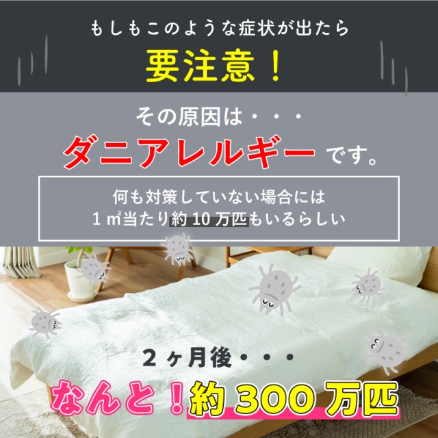 【ダニコロリシリーズ】 ダニコロリ3枚入り ダニコロリシート ダニ捕りシート ダニ取りシート ダニシート ダニ駆除 ダニコロリ・アレルフリー ハウスダストスプレー ハウスダスト無力化 アレル物質不活性化 ダニよけスプレー ダニよけ ダニスプレー