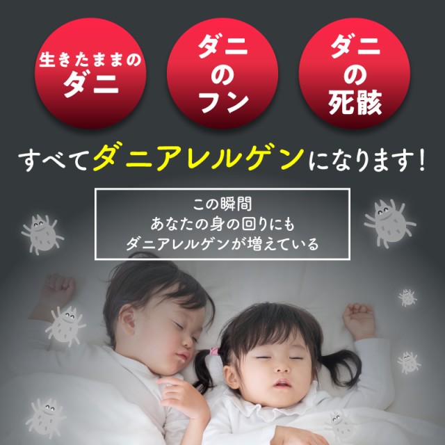 【ダニコロリシリーズ】 ダニコロリ3枚入り ダニコロリシート ダニ捕りシート ダニ取りシート ダニシート ダニ駆除 ダニコロリ・アレルフリー ハウスダストスプレー ハウスダスト無力化 アレル物質不活性化 ダニよけスプレー ダニよけ ダニスプレー