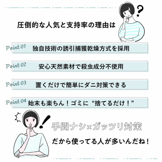 【ダニコロリシリーズ】 ダニコロリ3枚入り ダニコロリシート ダニ捕りシート ダニ取りシート ダニシート ダニ駆除 ダニコロリ・アレルフリー ハウスダストスプレー ハウスダスト無力化 アレル物質不活性化 ダニよけスプレー ダニよけ ダニスプレー
