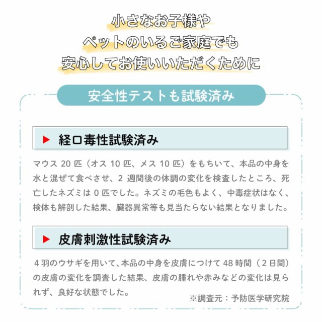 【ダニコロリシリーズ】 ダニコロリ3枚入り ダニコロリシート ダニ捕りシート ダニ取りシート ダニシート ダニ駆除 ダニコロリ・アレルフリー ハウスダストスプレー ハウスダスト無力化 アレル物質不活性化 ダニよけスプレー ダニよけ ダニスプレー