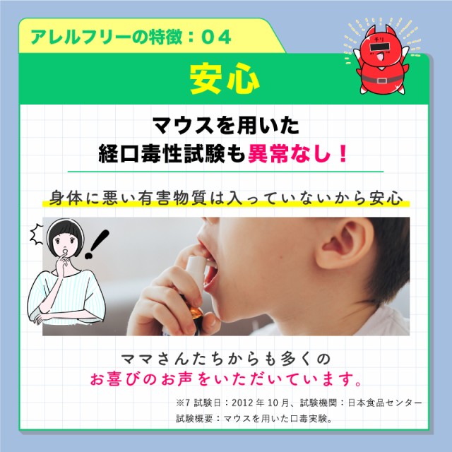 【ダニコロリシリーズ】 ダニコロリ3枚入り ダニコロリシート ダニ捕りシート ダニ取りシート ダニシート ダニ駆除 ダニコロリ・アレルフリー ハウスダストスプレー ハウスダスト無力化 アレル物質不活性化 ダニよけスプレー ダニよけ ダニスプレー