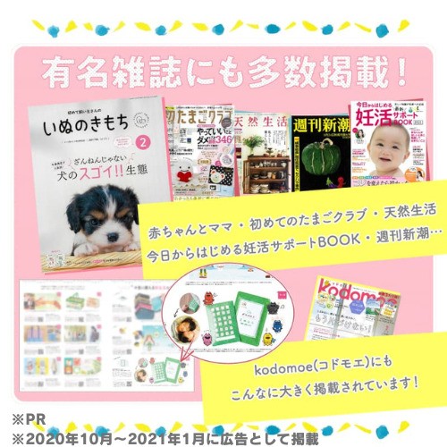 ダニコロリ ダニコロリ 3枚 ダニコロリシート ダニ捕りシート ダニ取りシート ダニ取りマット ダニ捕りマット ダニコロリ・ナチュラルミスト ダニよけスプレー ダニよけ ダニ除け ダニ避け ダニ対策スプレー 消臭スプレー 除菌スプレー