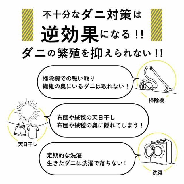 ダニコロリ ダニコロリ 3枚 ダニコロリシート ダニ捕りシート ダニ取りシート ダニ取りマット ダニ捕りマット ダニコロリ・ナチュラルミスト ダニよけスプレー ダニよけ ダニ除け ダニ避け ダニ対策スプレー 消臭スプレー 除菌スプレー