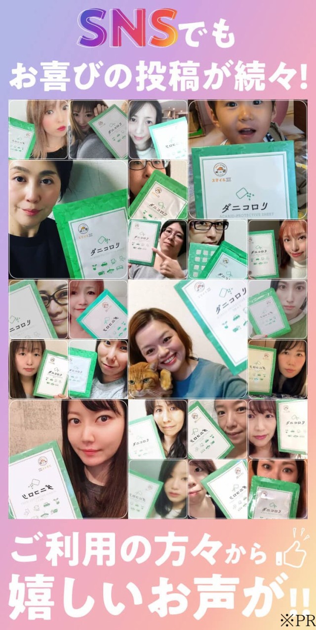 ダニコロリ ダニコロリ30枚入りダニころり ダニ捕りシート ダニ取りシート ダニ取り ダニ捕り ダニ捕獲シート ダニ退治 ダニ対策 ダニ駆除 ダニ除け ダニ対策 防ダニ ダニシート ダニマット ダニ取りマット ダニ捕りマット ダニよせ ダニよけ 防ダニシート 完璧なダニ対策に 置いて 集めて 捨てるだけ