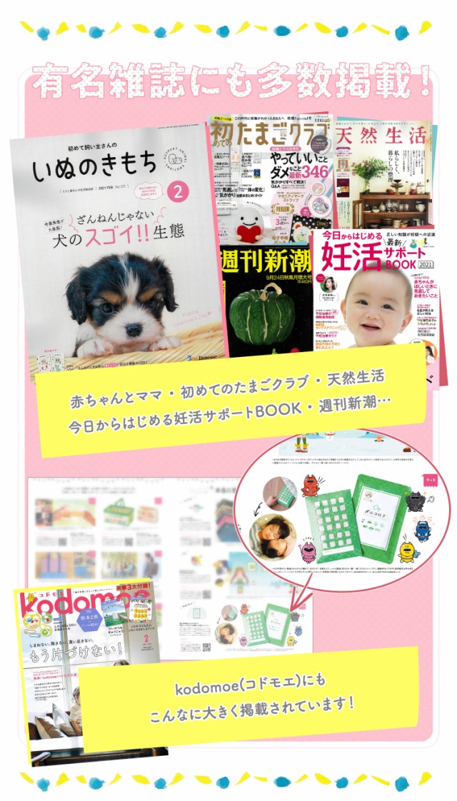 ダニコロリ ダニコロリ20枚入りダニころり ダニ捕りシート ダニ取りシート ダニ取り ダニ捕り ダニ捕獲シート ダニ退治 ダニ対策 ダニ駆除 ダニ除け ダニ対策 防ダニ ダニシート ダニマット ダニ取りマット ダニ捕りマット ダニよせ ダニよけ 防ダニシート 完璧なダニ対策に 置いて 集めて 捨てるだけ