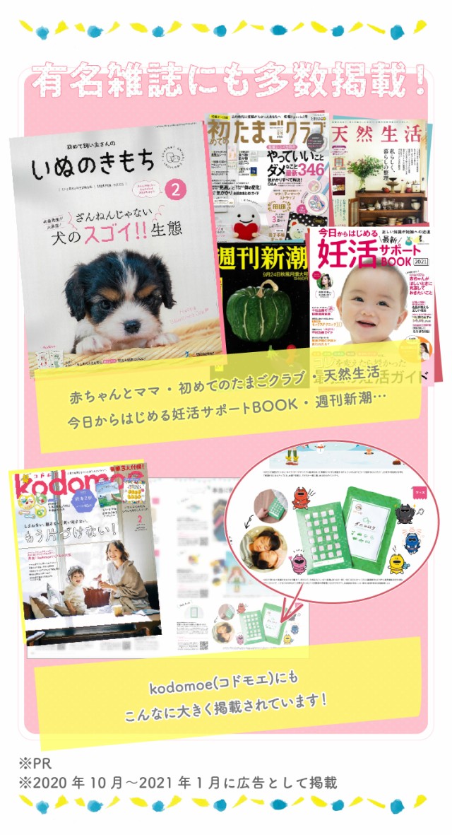 ダニコロリ ダニコロリ30枚入りダニころり ダニ捕りシート ダニ取りシート ダニ取り ダニ捕り ダニ捕獲シート ダニ退治 ダニ対策 ダニ駆除 ダニ除け ダニ対策 防ダニ ダニシート ダニマット ダニ取りマット ダニ捕りマット ダニよせ ダニよけ 防ダニシート 完璧なダニ対策に 置いて 集めて 捨てるだけ
