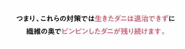 ダニコロリ ダニコロリ30枚入りダニころり ダニ捕りシート ダニ取りシート ダニ取り ダニ捕り ダニ捕獲シート ダニ退治 ダニ対策 ダニ駆除 ダニ除け ダニ対策 防ダニ ダニシート ダニマット ダニ取りマット ダニ捕りマット ダニよせ ダニよけ 防ダニシート 完璧なダニ対策に 置いて 集めて 捨てるだけ