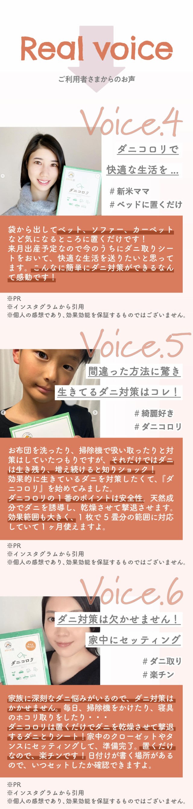 ダニコロリ ダニコロリ30枚入りダニころり ダニ捕りシート ダニ取りシート ダニ取り ダニ捕り ダニ捕獲シート ダニ退治 ダニ対策 ダニ駆除 ダニ除け ダニ対策 防ダニ ダニシート ダニマット ダニ取りマット ダニ捕りマット ダニよせ ダニよけ 防ダニシート 完璧なダニ対策に 置いて 集めて 捨てるだけ