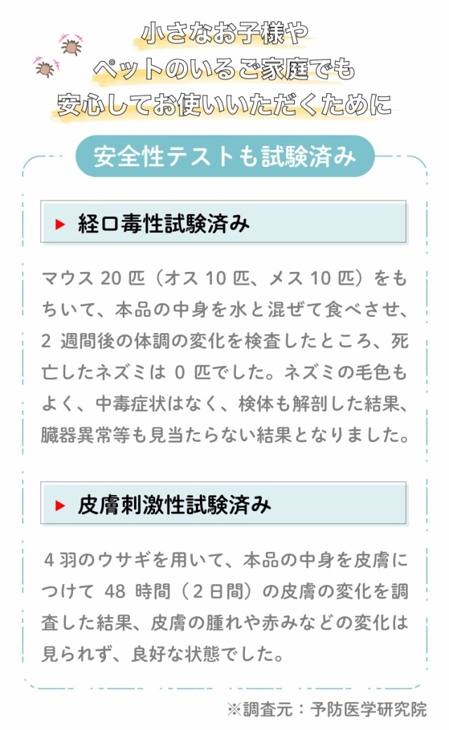 ダニコロリ ダニコロリ30枚入りダニころり ダニ捕りシート ダニ取りシート ダニ取り ダニ捕り ダニ捕獲シート ダニ退治 ダニ対策 ダニ駆除 ダニ除け ダニ対策 防ダニ ダニシート ダニマット ダニ取りマット ダニ捕りマット ダニよせ ダニよけ 防ダニシート 完璧なダニ対策に 置いて 集めて 捨てるだけ