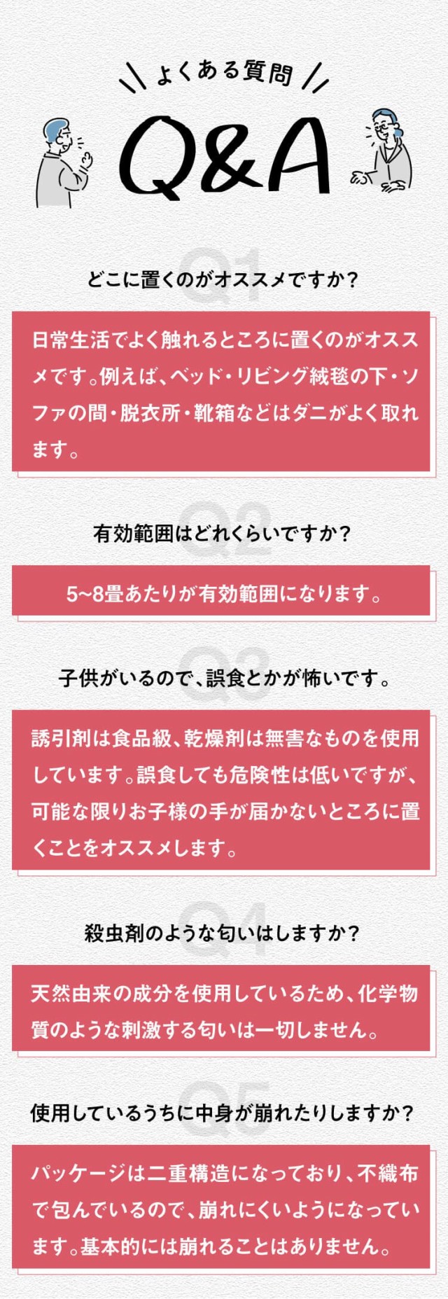 ダニコロリ ダニコロリ30枚入りダニころり ダニ捕りシート ダニ取りシート ダニ取り ダニ捕り ダニ捕獲シート ダニ退治 ダニ対策 ダニ駆除 ダニ除け ダニ対策 防ダニ ダニシート ダニマット ダニ取りマット ダニ捕りマット ダニよせ ダニよけ 防ダニシート 完璧なダニ対策に 置いて 集めて 捨てるだけ