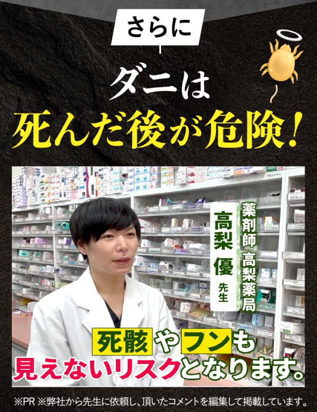 ダニコロリ極み ダニコロリ極み3枚入りダニころり ダニ捕りシート ダニ取りシート ダニ取り ダニ捕り  ダニ捕獲シート ダニ退治 ダニ対策 ダニ駆除 ダニ除け ダニ対策 防ダニ ダニシート ダニマット ダニ取りマット ダニ捕りマット ダニよせ ダニよけ 防ダニシート 完璧なダニ対策に 置いて 集めて 捨てるだけ