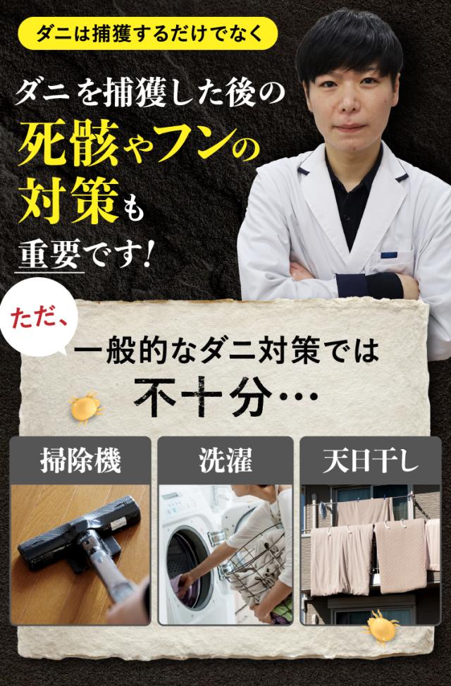 ダニコロリ極み ダニコロリ極み3枚入りダニころり ダニ捕りシート ダニ取りシート ダニ取り ダニ捕り  ダニ捕獲シート ダニ退治 ダニ対策 ダニ駆除 ダニ除け ダニ対策 防ダニ ダニシート ダニマット ダニ取りマット ダニ捕りマット ダニよせ ダニよけ 防ダニシート 完璧なダニ対策に 置いて 集めて 捨てるだけ