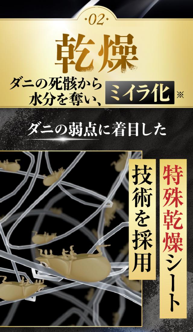 ダニコロリ極み ダニコロリ極み3枚入りダニころり ダニ捕りシート ダニ取りシート ダニ取り ダニ捕り  ダニ捕獲シート ダニ退治 ダニ対策 ダニ駆除 ダニ除け ダニ対策 防ダニ ダニシート ダニマット ダニ取りマット ダニ捕りマット ダニよせ ダニよけ 防ダニシート 完璧なダニ対策に 置いて 集めて 捨てるだけ