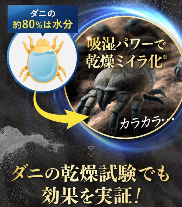 ダニコロリ極み ダニコロリ極み3枚入りダニころり ダニ捕りシート ダニ取りシート ダニ取り ダニ捕り  ダニ捕獲シート ダニ退治 ダニ対策 ダニ駆除 ダニ除け ダニ対策 防ダニ ダニシート ダニマット ダニ取りマット ダニ捕りマット ダニよせ ダニよけ 防ダニシート 完璧なダニ対策に 置いて 集めて 捨てるだけ