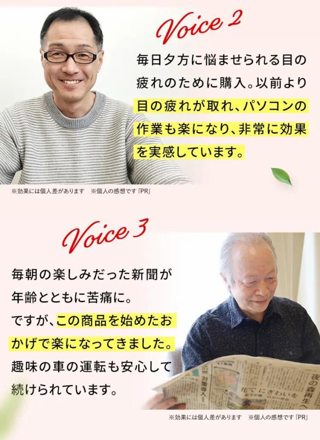 【アイ・メモリー公式】アイ・メモリー アイ・メモリ アイメモリー アイ・メモリ アスタキサンチン アスタキサンチン サプリ アスタキサンチン サプリメント 目のぼやけ サプリ 目 サプリ 目 サプリメント サプリ 老眼 目の疲労対策 サプリ 記憶力 サプリ