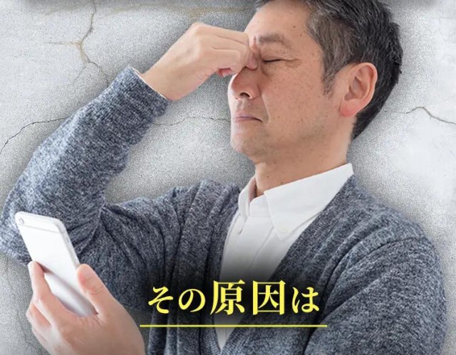 【アイ・メモリー公式】アイ・メモリー アイ・メモリ アイメモリー アイ・メモリ アスタキサンチン アスタキサンチン サプリ アスタキサンチン サプリメント 目のぼやけ サプリ 目 サプリ 目 サプリメント サプリ 老眼 目の疲労対策 サプリ 記憶力 サプリ