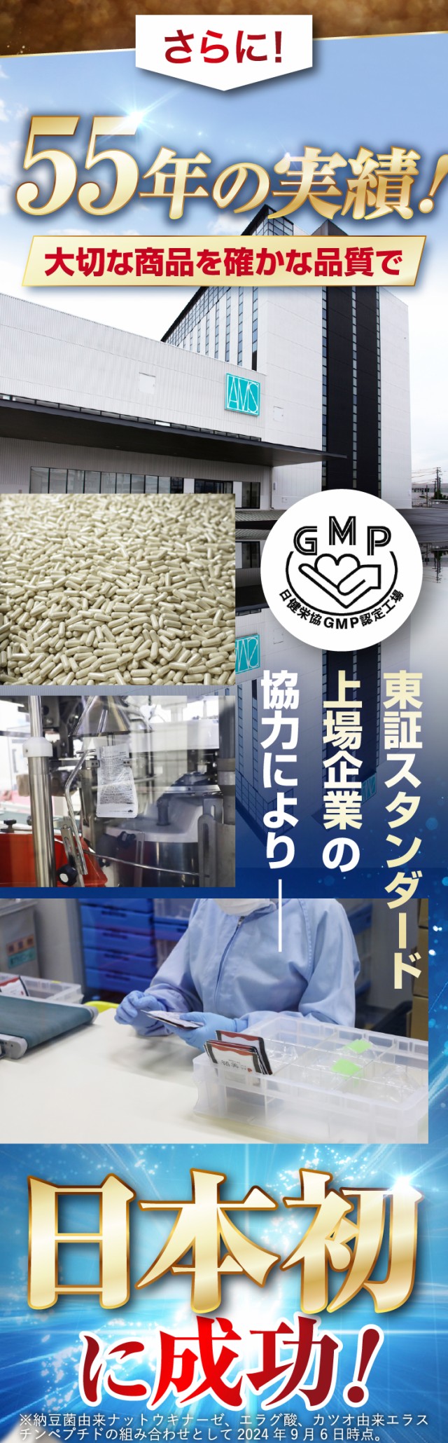 循善豆 納豆キナーゼ 納豆 納豆菌 ナットウキナーゼ