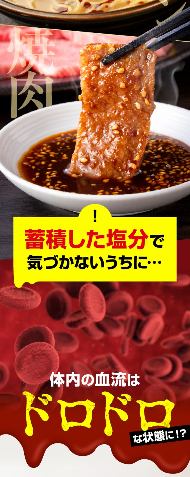 循善豆 納豆キナーゼ 納豆 納豆菌 ナットウキナーゼ