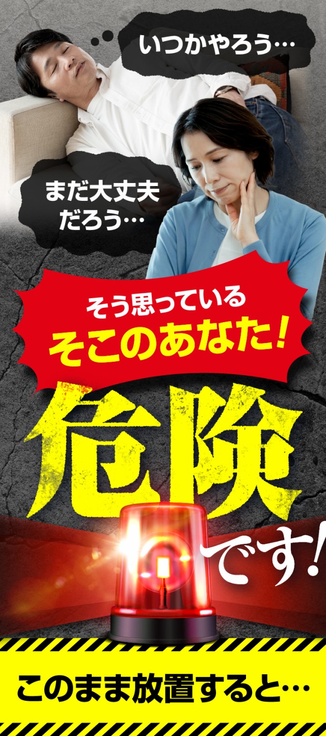 循善豆 納豆キナーゼ 納豆 納豆菌 ナットウキナーゼ