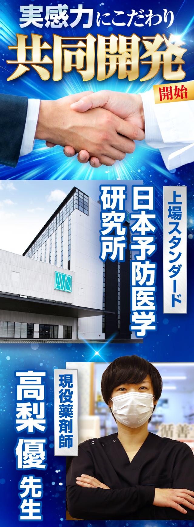 循善豆 納豆キナーゼ 納豆 納豆菌 ナットウキナーゼ