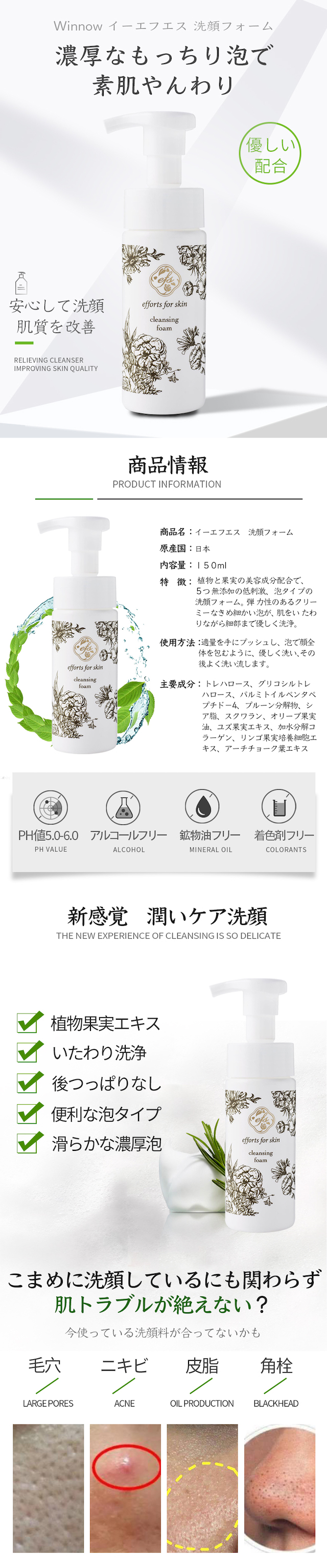 商品画像が表示される予定です。