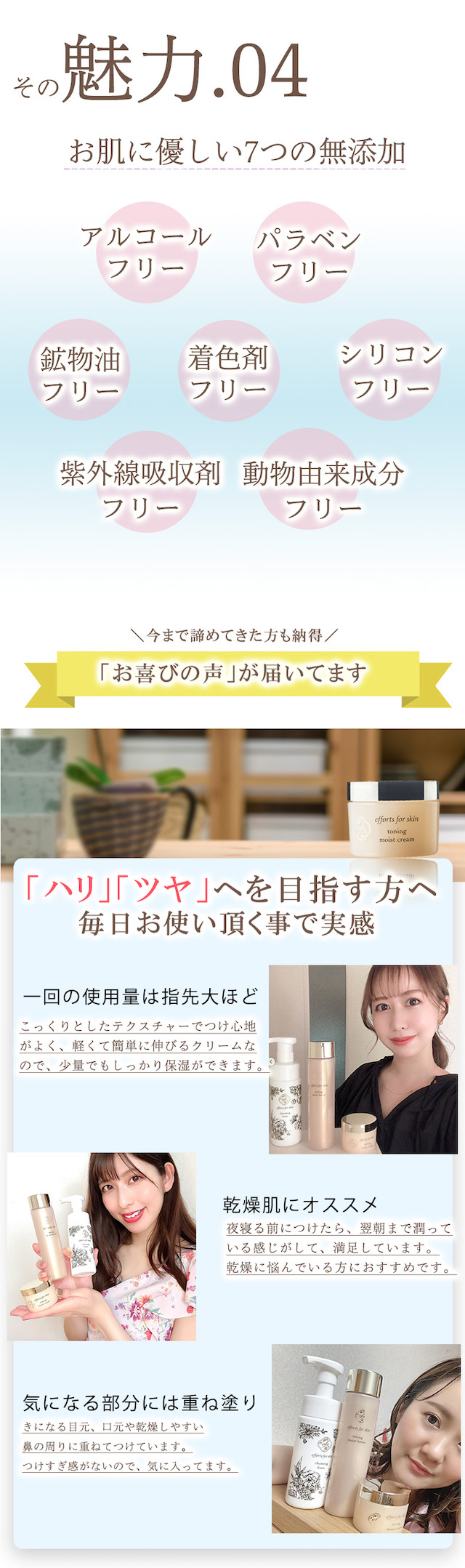 商品画像が表示される予定です。