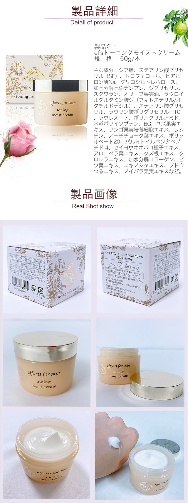 商品画像が表示される予定です。