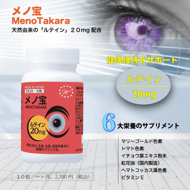 商品説明画像が表示される予定