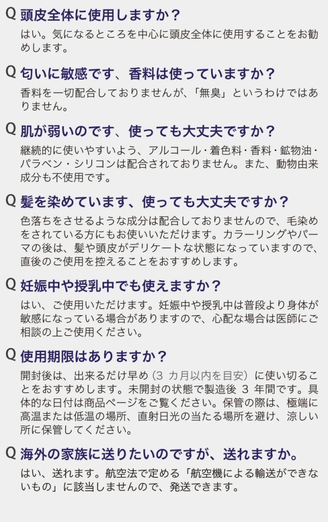 商品薬用育毛エッセンスSpringの商品説明画像が表示させれる予定