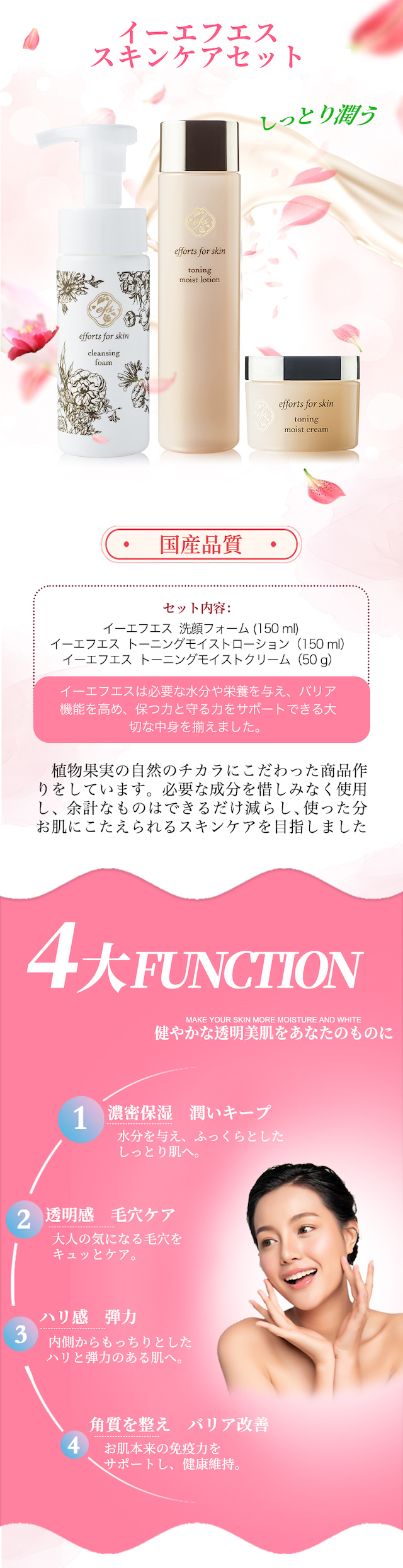 商品画像が表示される予定です。