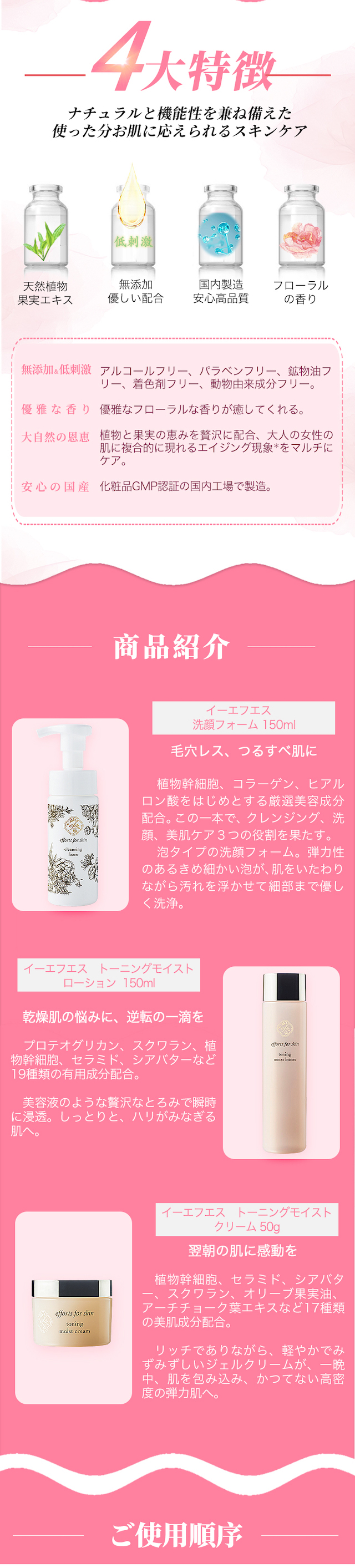 商品画像が表示される予定です。