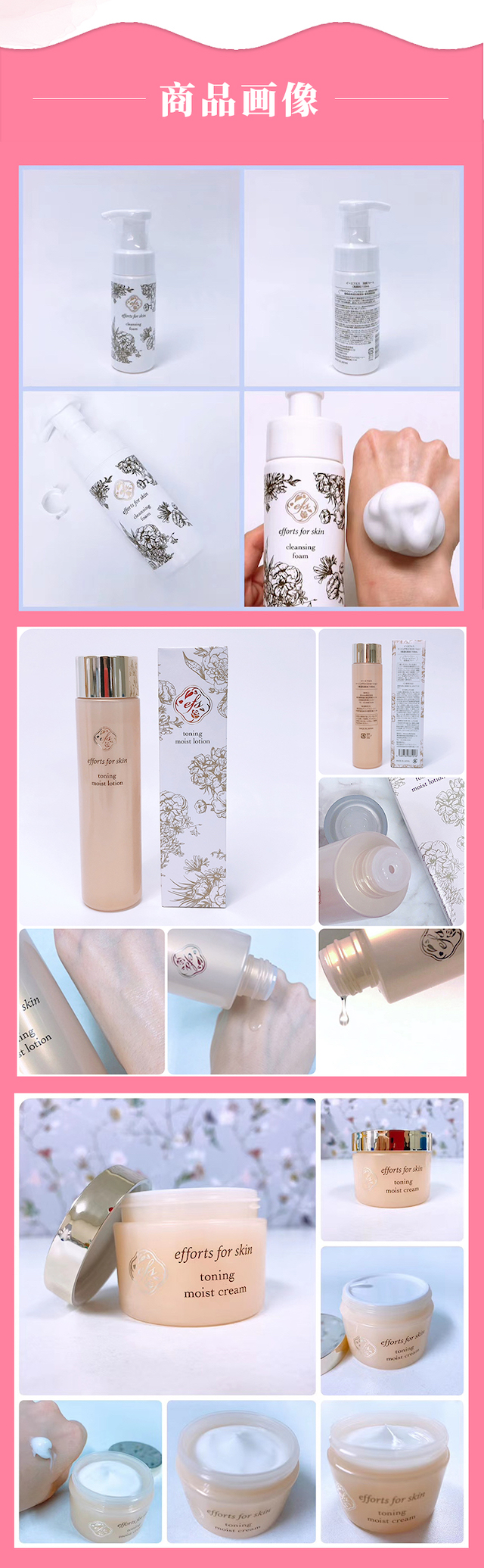 商品画像が表示される予定です。