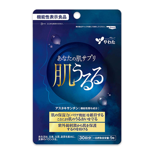 商品説明画像が表示される予定
