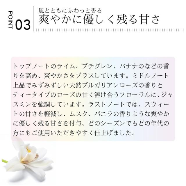 商品パフィュームインエッセンスSpringの説明画像が表示させれる予定