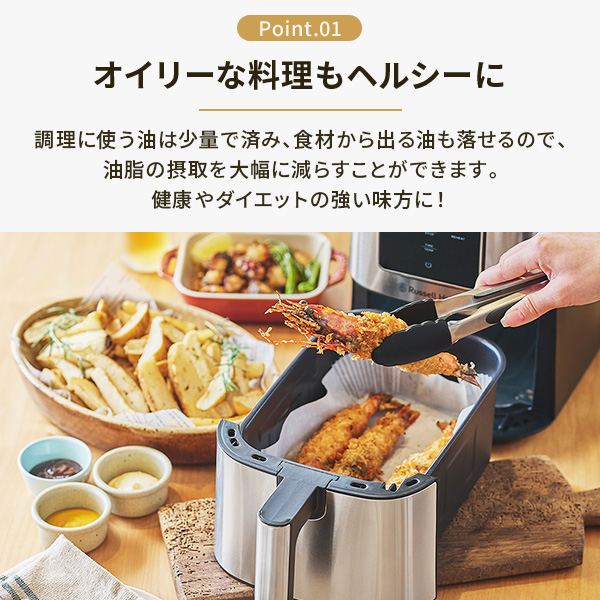 エアフライオーブン 1420JP