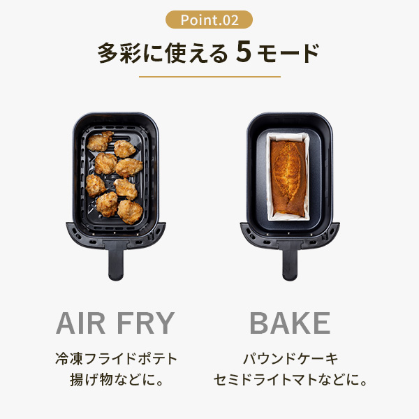 エアフライオーブン 1420JP