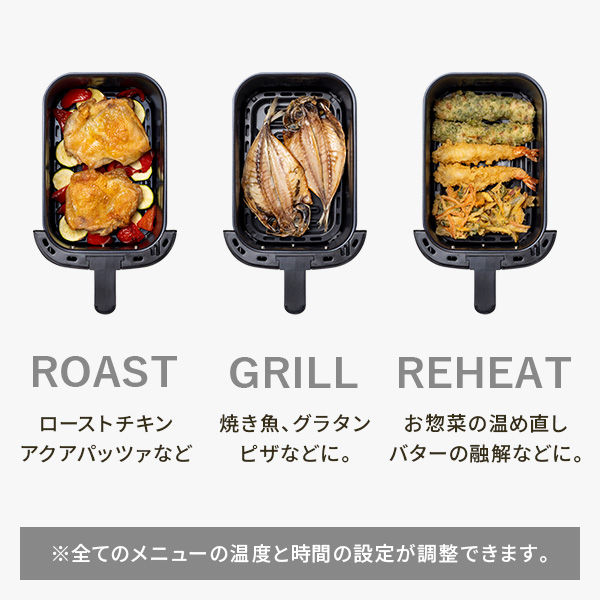 エアフライオーブン 1420JP