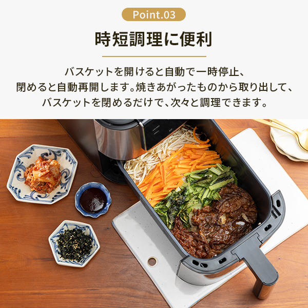 エアフライオーブン 1420JP
