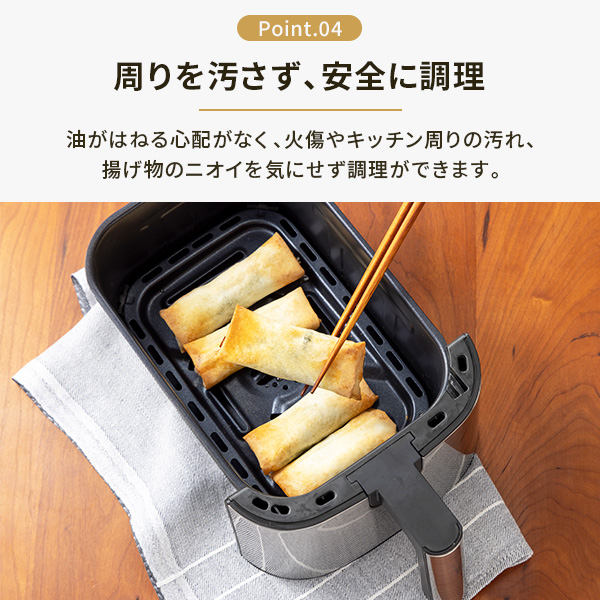 エアフライオーブン 1420JP